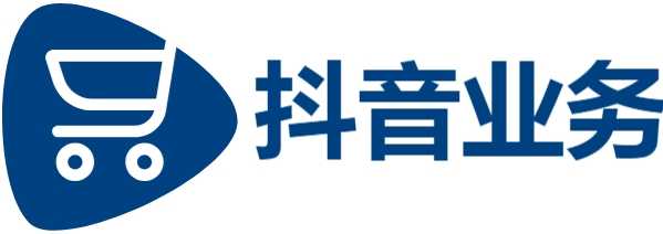 抖音业务平台自助平台业务下单,赞自助下单网站,Ks自助下单业务,24小时低价自助下单
